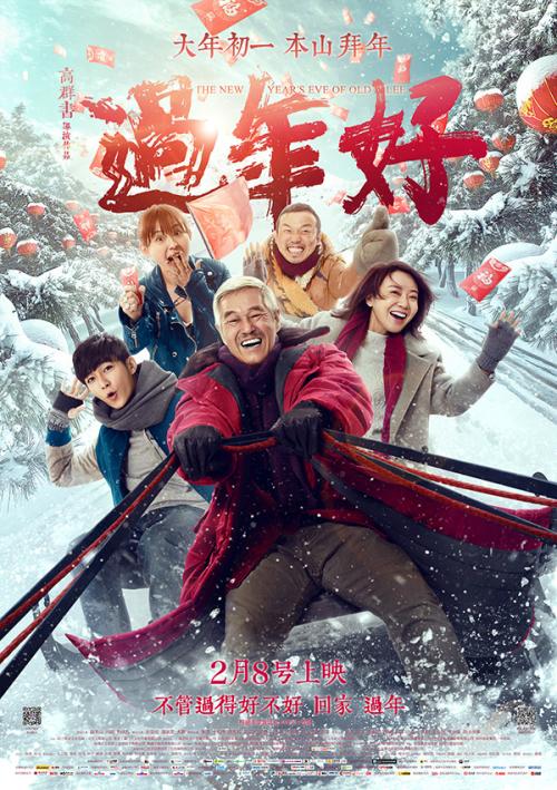 成都高中毕业证模板